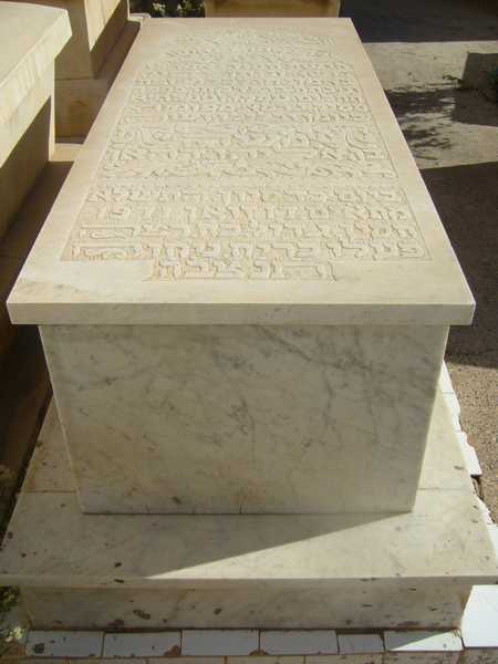DAHAN Moshe DAHAN Moshe