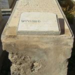 HARROCH MOSHE RABBIN