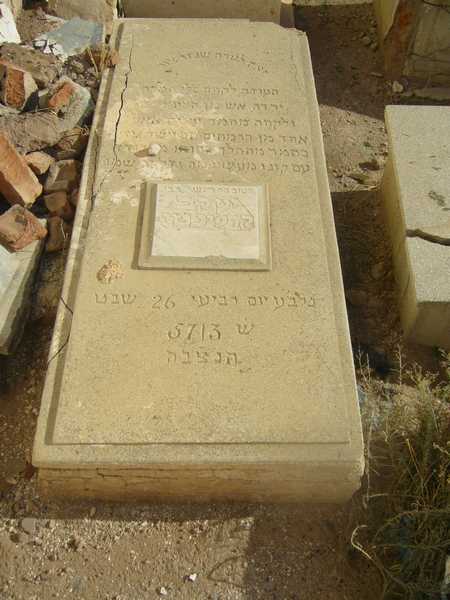 KARSENTI YAACOV RABBIN KARSENTI YAACOV RABBIN