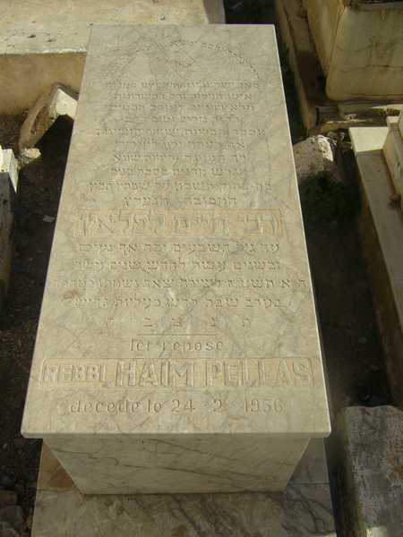 PELLAS HAIM RABBI PELLAS HAIM RABBI