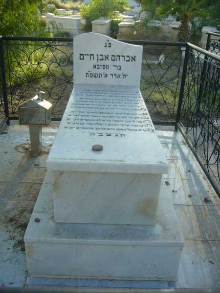 BENHAIM Avraham BENHAIM Avraham