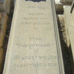 BENATTAR Judah