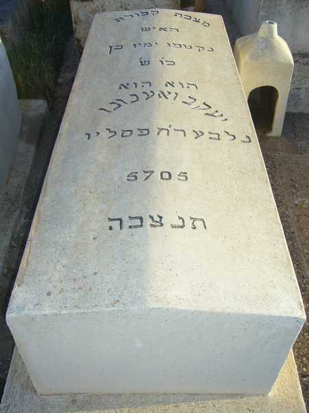 OUANOUNOU Yaacov OUANOUNOU Yaacov