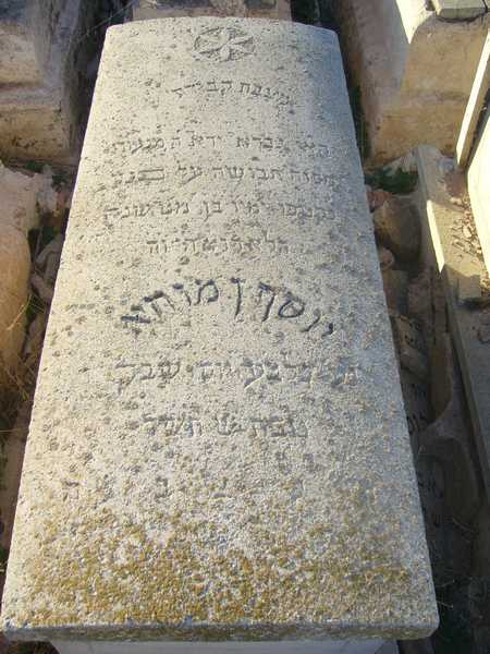 BENMOHA Joseph BENMOHA Joseph