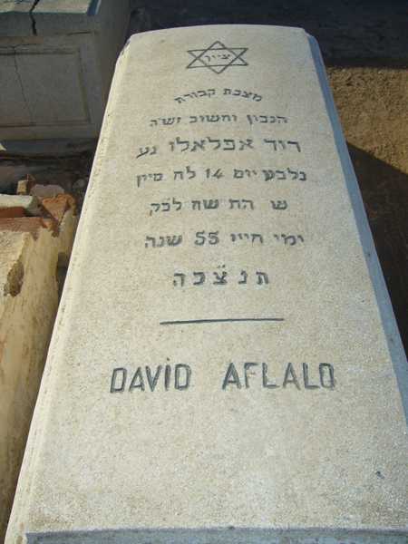 AFLALO David AFLALO David