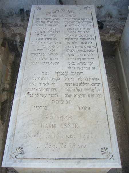 ASSOR HABIB RABBI ASSOR HABIB RABBI