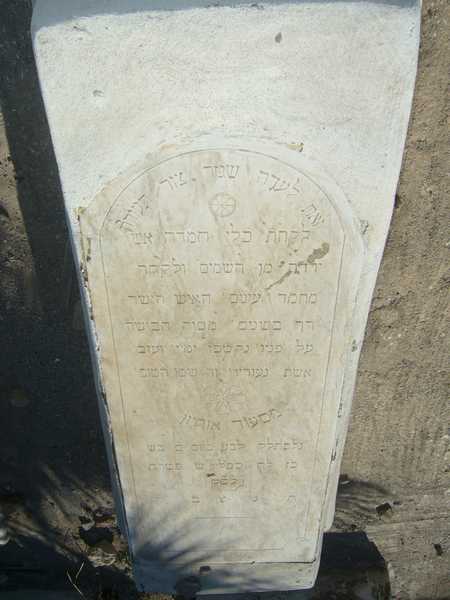 OHAYON Messod OHAYON Messod