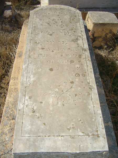 ABDELHAK Yamna ABDELHAK Yamna