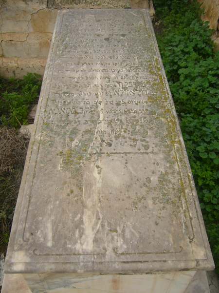 AZOULAY Rivkah AZOULAY Rivkah