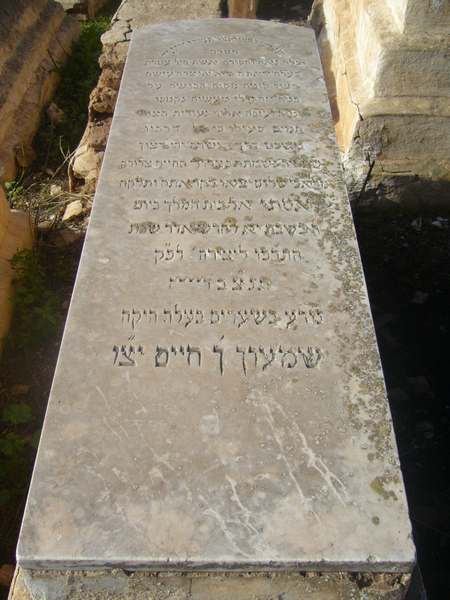BENHAIM BENHAIM