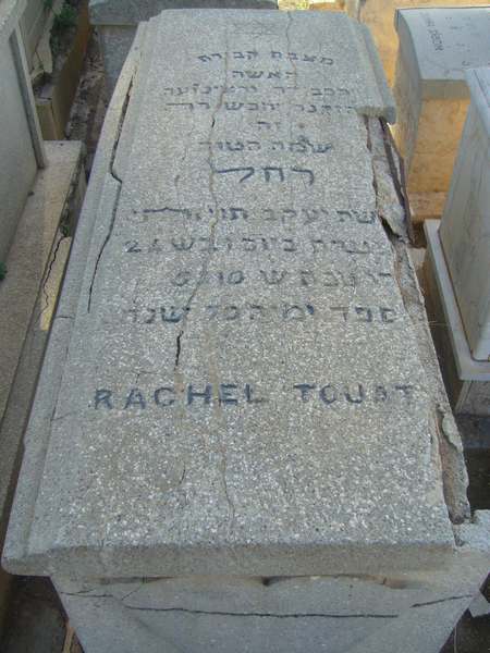 TOUATY Rachel TOUATY Rachel