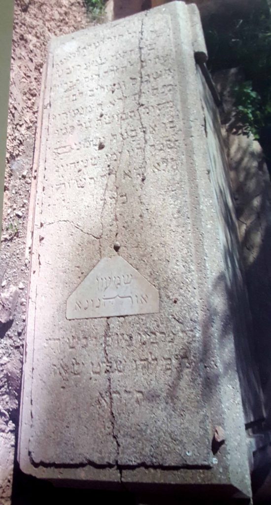 OHNONA SHIMON RABBI OHNONA SHIMON RABBI