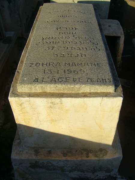 MAMANE Zohra MAMANE Zohra