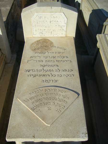 ISSAN Zhra ISSAN Zhra