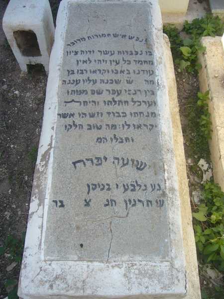 IFRAH Yechouha IFRAH Yechouha
